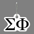 Sigma Phi Zippy Clip